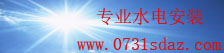 大发welcome在线购彩
